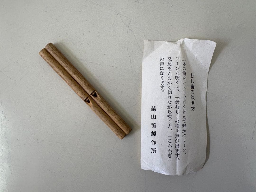 擬音笛5種セット】虫、ブタ、カッコウ（鳩）、ウマ、ウシ