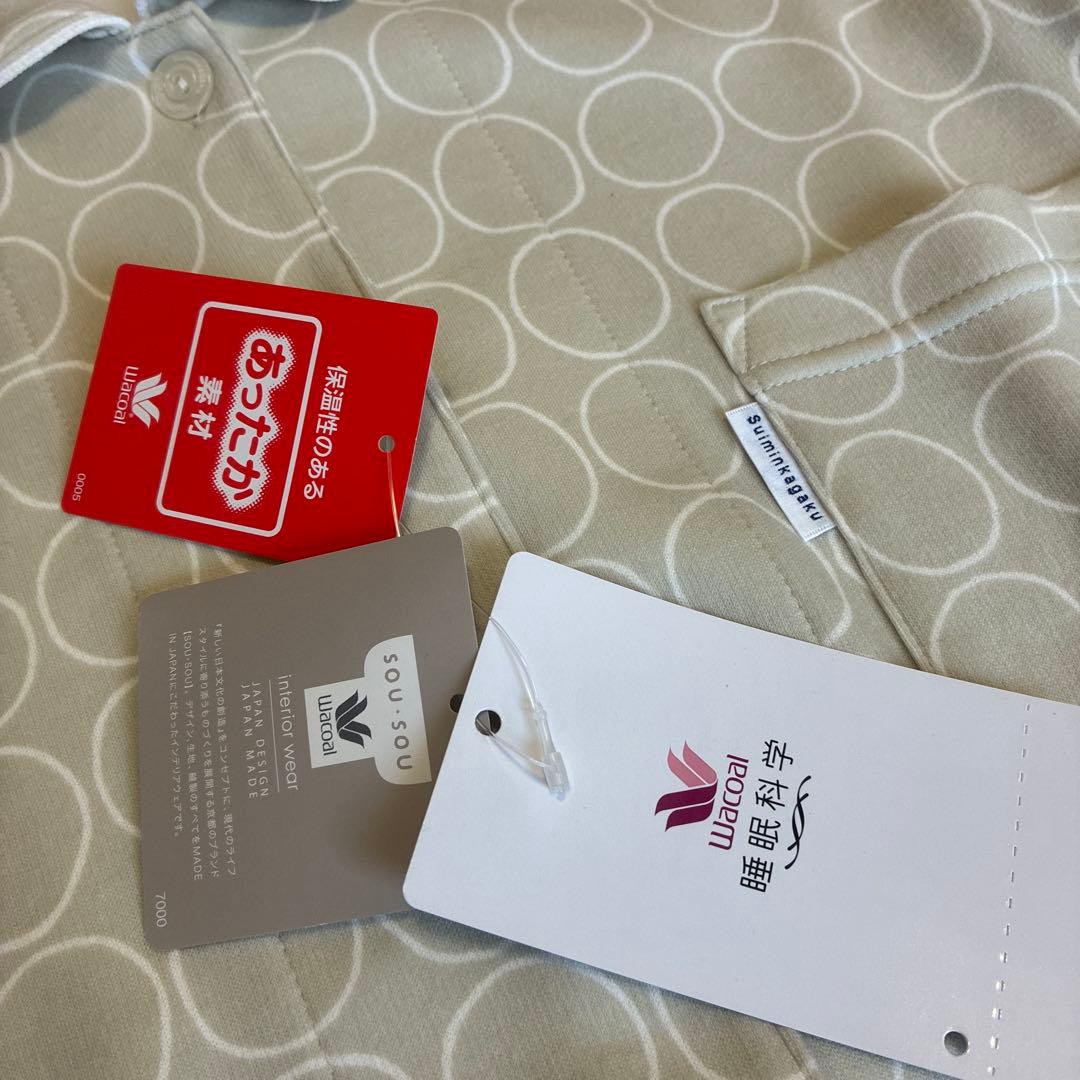 新品！ワコール 睡眠科学 sousou パジャマ Ｍサイズ あったか素材