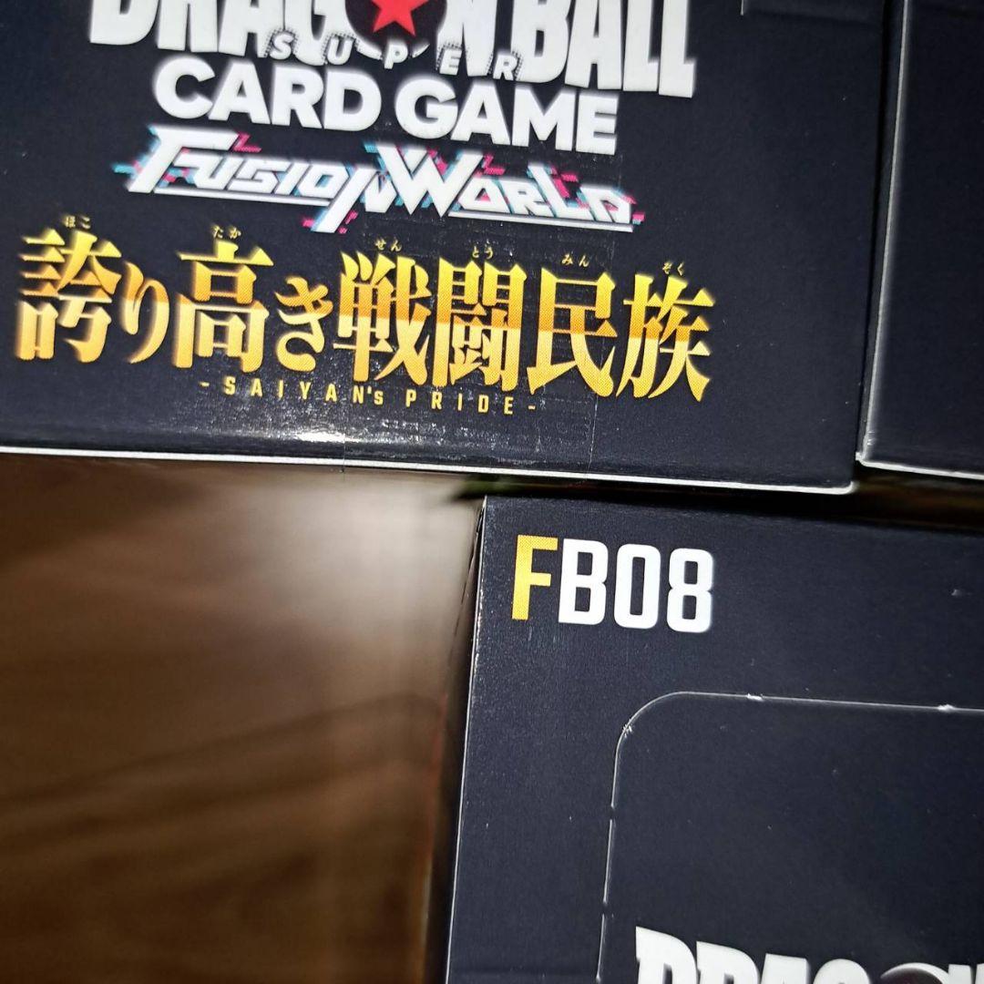 ドラゴンボールカードフュージョンワールド 誇り高き戦闘民族　3BOXテープ付き