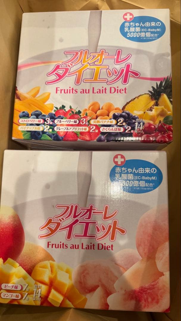 【未開封】フルオーレダイエット　1箱+13袋