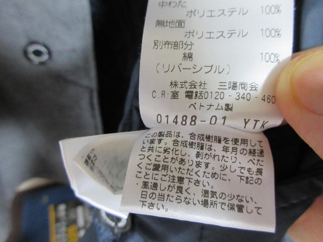 コート MACHINOSH PHILOSOPHY グレー　真冬用　三陽商会