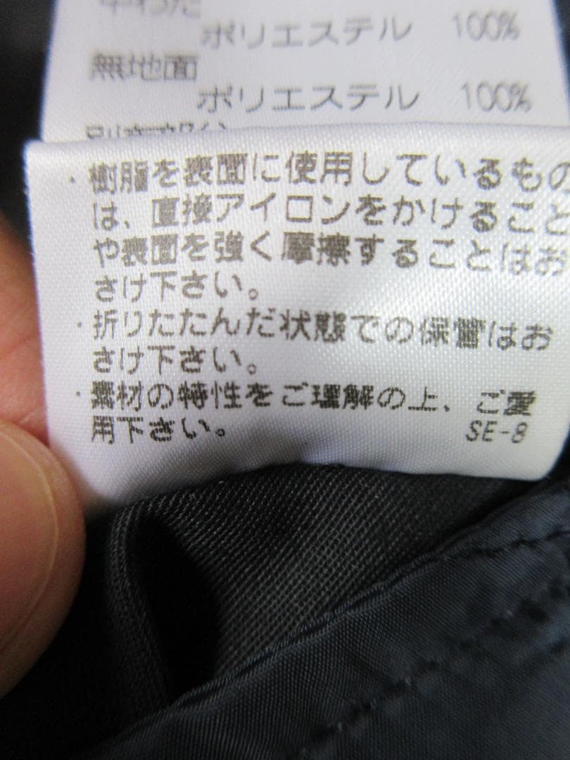 コート MACHINOSH PHILOSOPHY グレー　真冬用　三陽商会