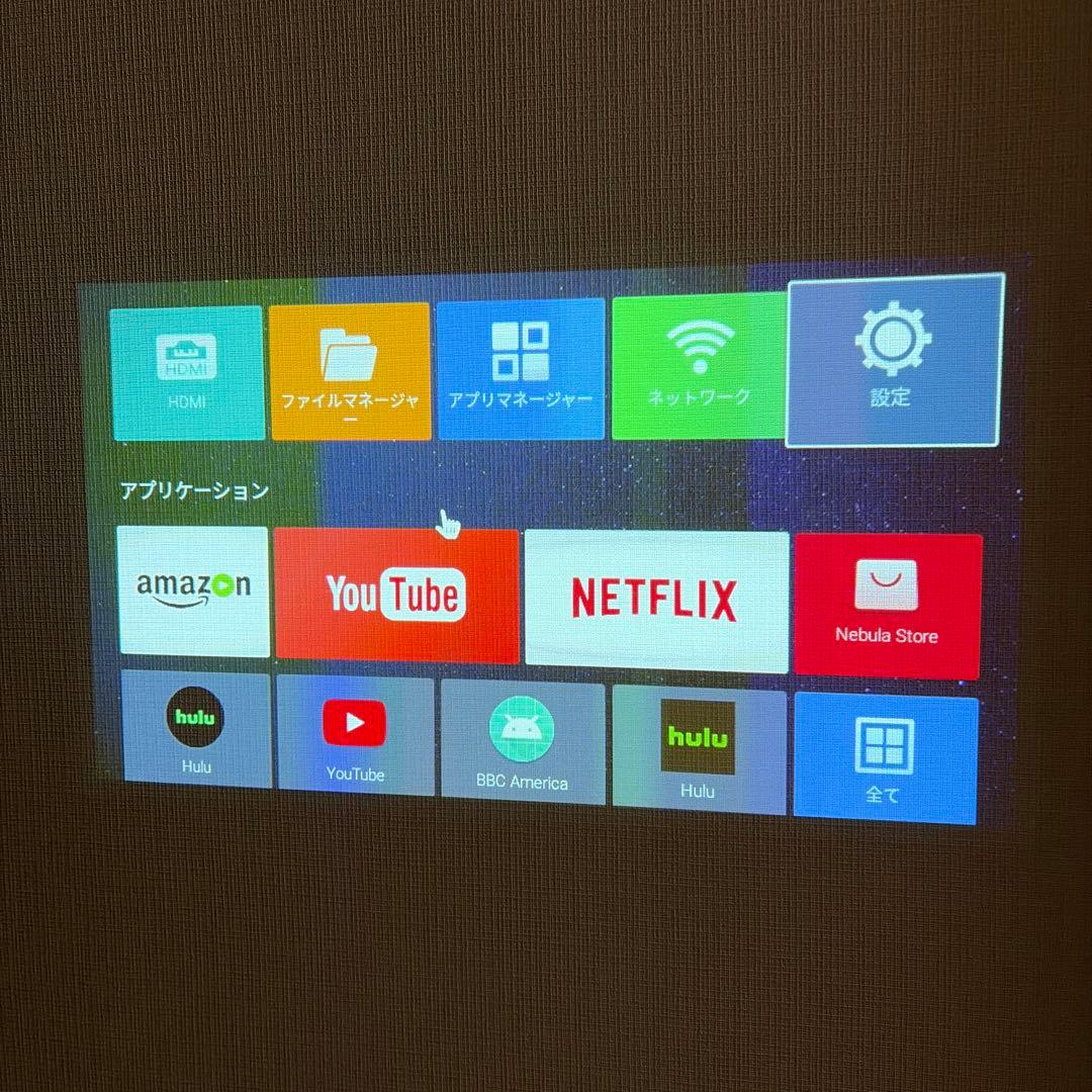 【美品 完備品】Nebula Capsule Pro 本体 一式