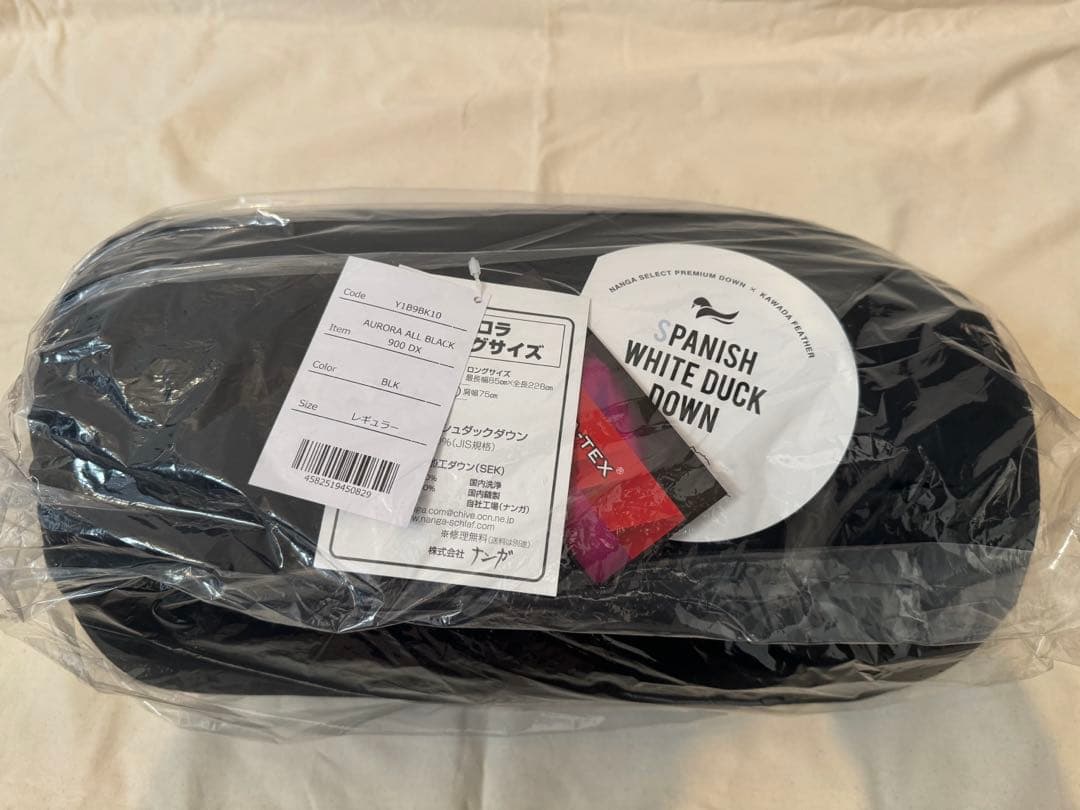 【新品未開封】ナンガ　山渓　廃盤品　黒　900 DX レギュラー ①