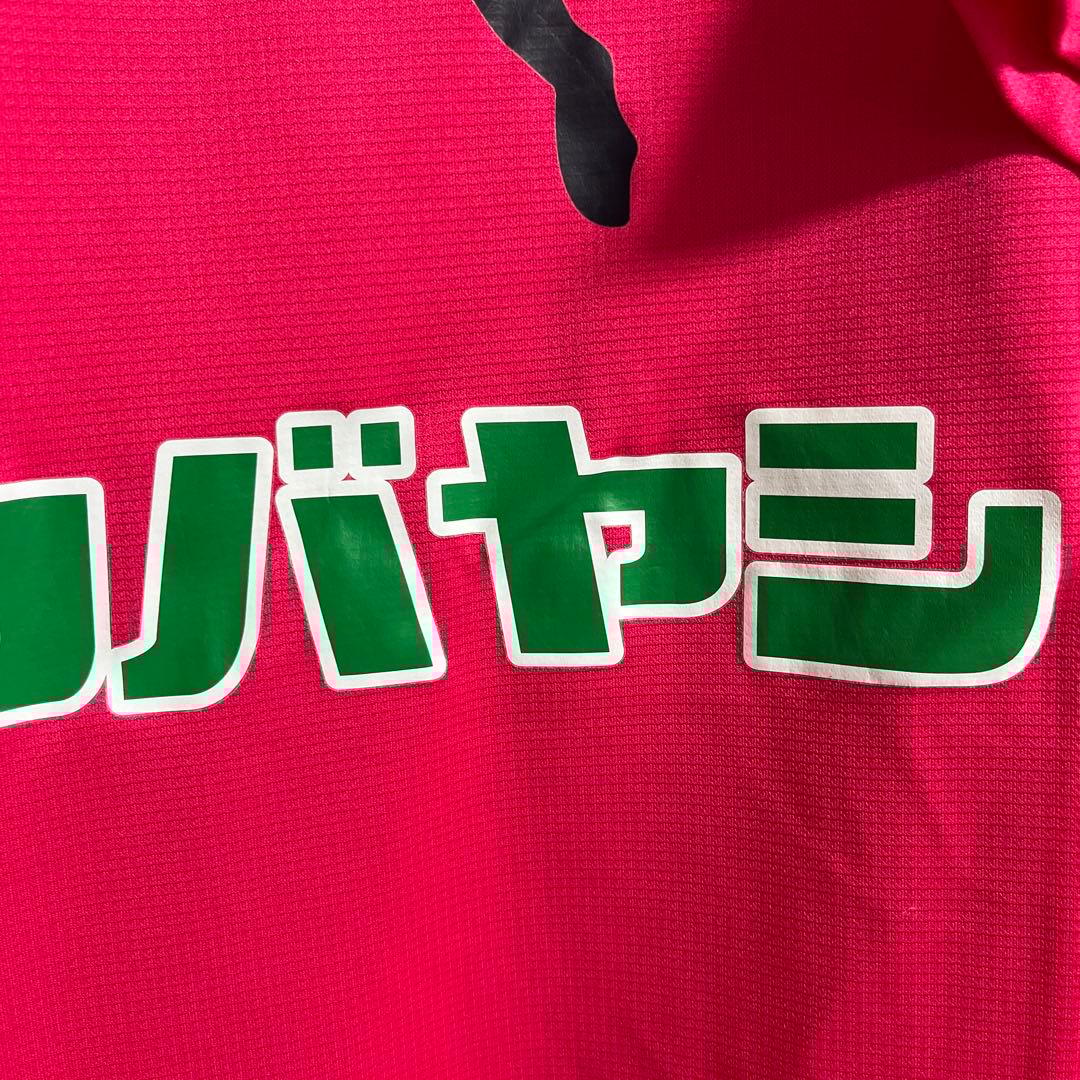 セレッソ大阪　トレーニングウェア　半袖　2XL