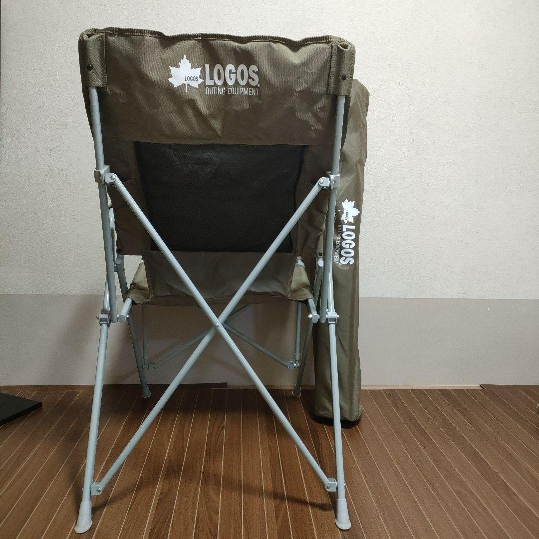 LOGOS 二脚セット