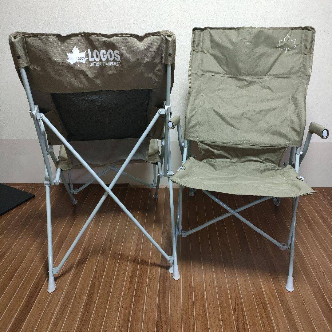 LOGOS 二脚セット