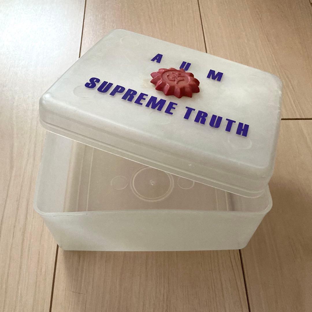 オウム真理教 当時物 プルシャ付タッパー - メルカリ