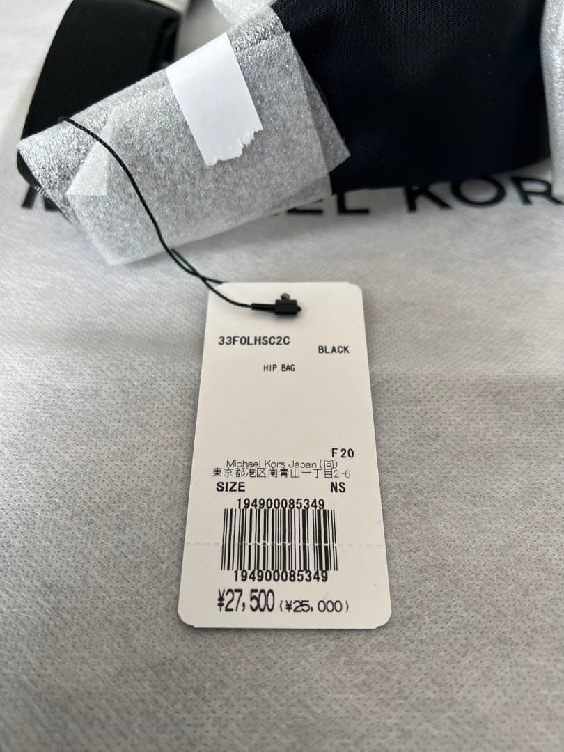 サクラ‼️新品‼️匿名発送‼️すぐに届きます‼️