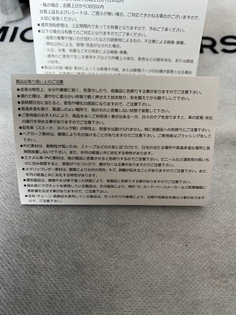 サクラ‼️新品‼️匿名発送‼️すぐに届きます‼️