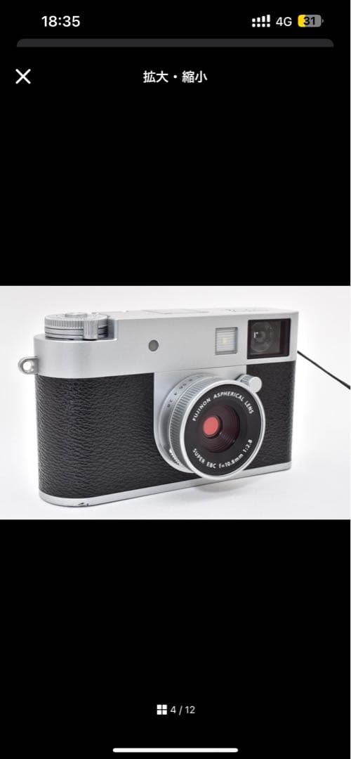 【専用】フジフィルム　FUJIFILM X-HF1 X half シルバー