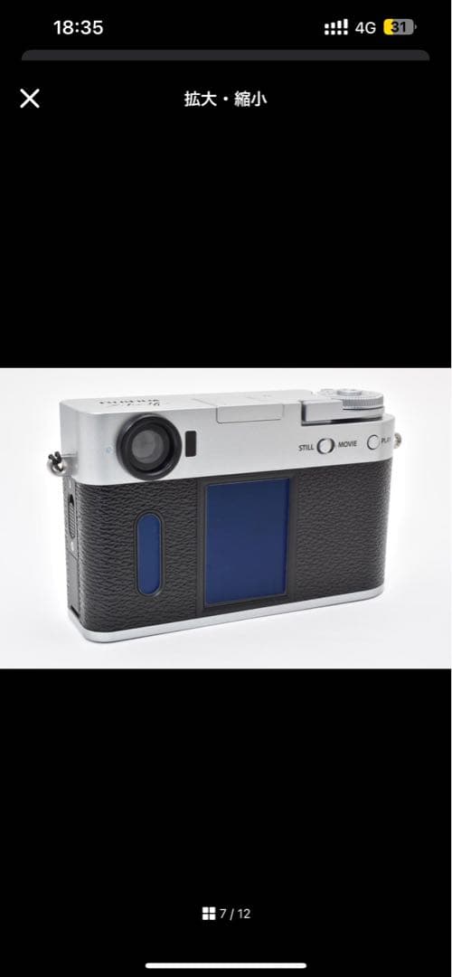 【専用】フジフィルム　FUJIFILM X-HF1 X half シルバー