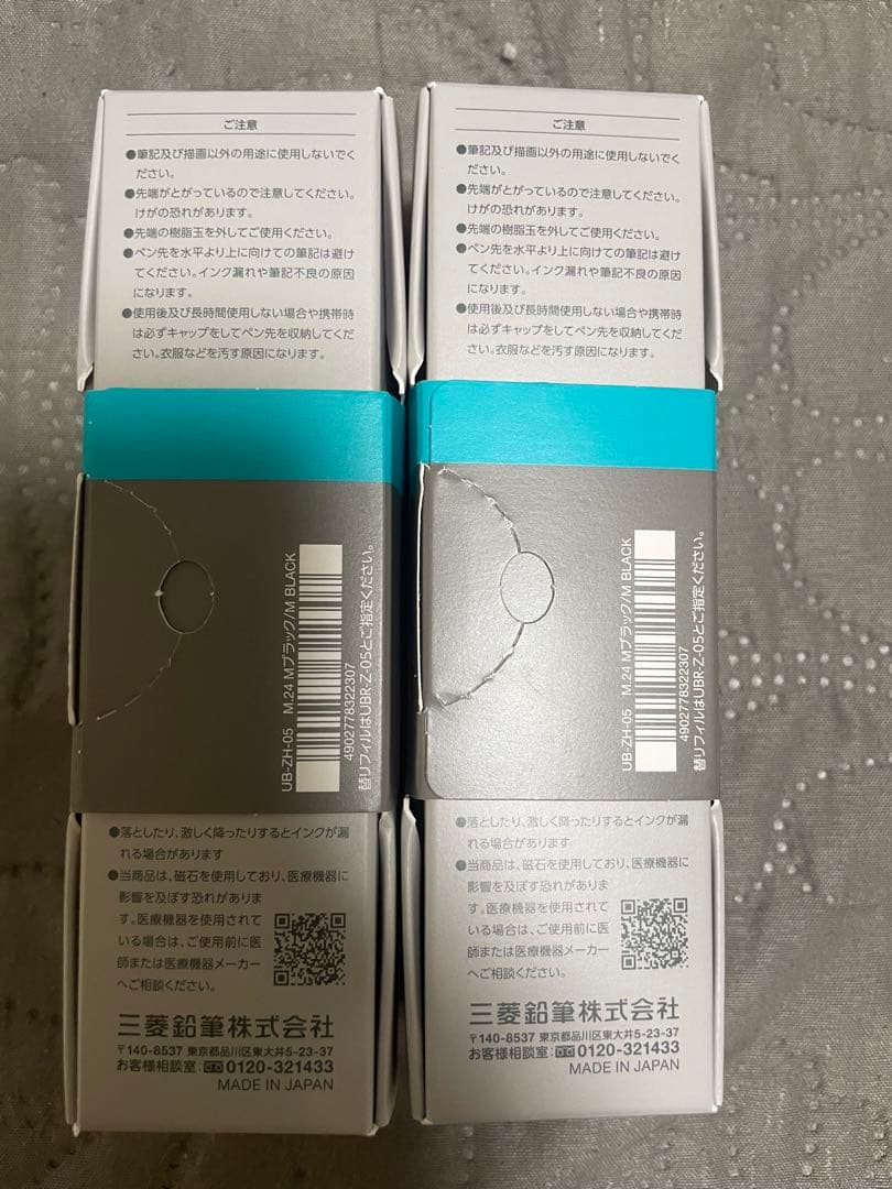 ユニボール ゼント　シグニチャーモデル 0.5mm メタリックブラック　新品2点