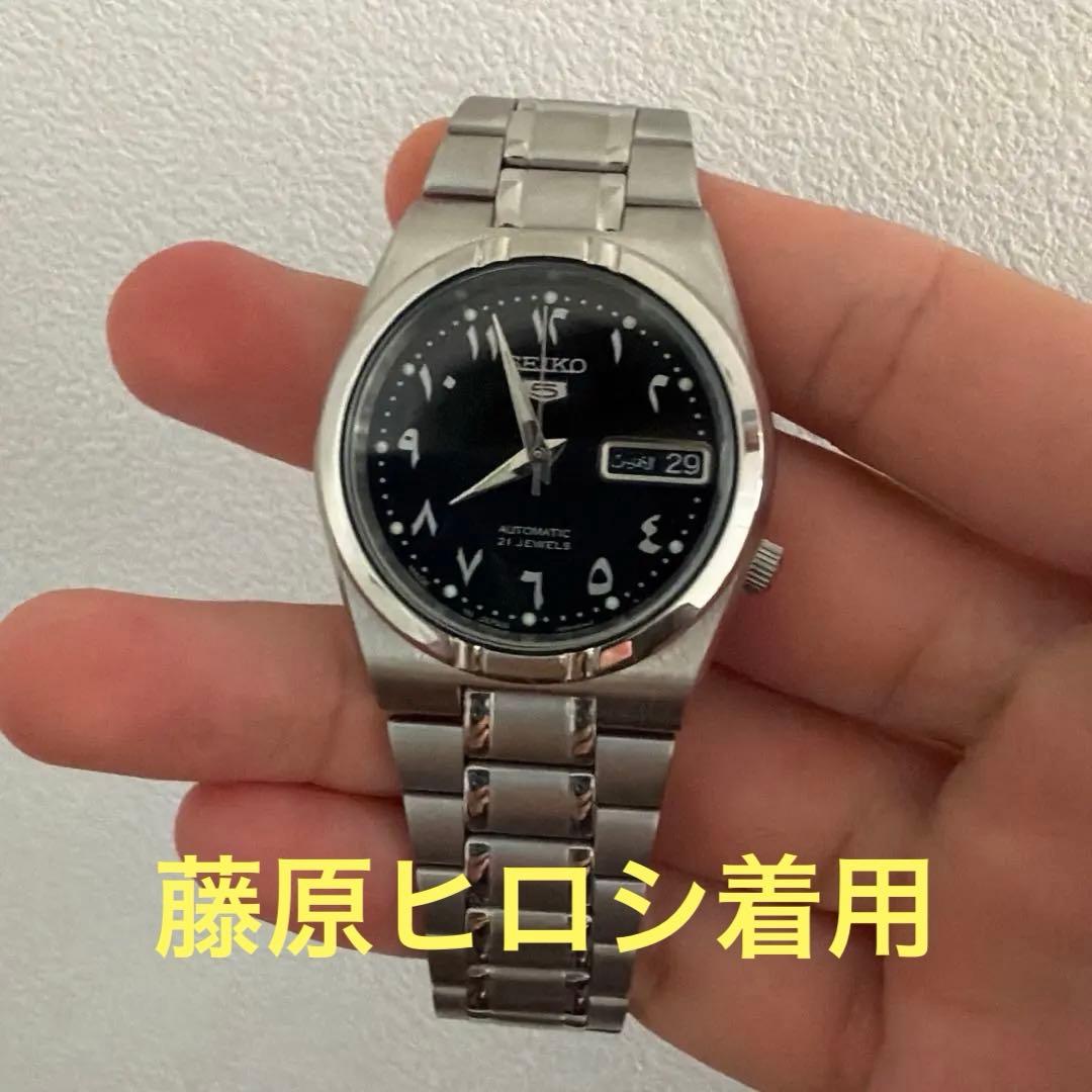 最安値！ SEIKO5 アラビック文字盤 藤原ヒロシ fragment - メルカリ
