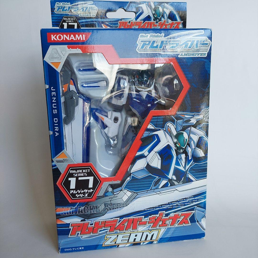 アムドライバー アムジャケットシリーズ17 アムドライバージェナスゼ