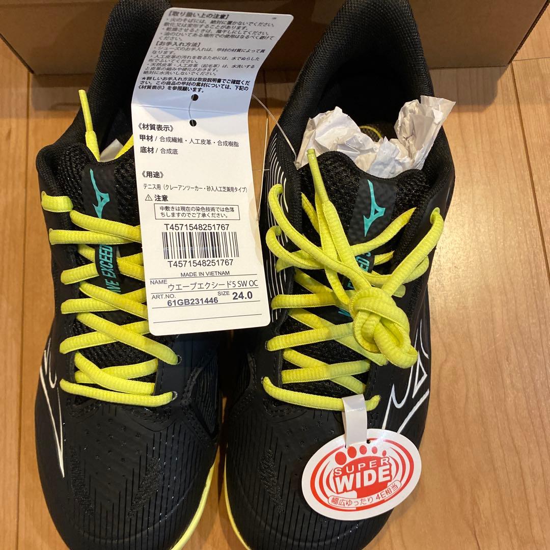 シューズ(男性用) Mizuno WAVE EXCEED 5 SW OC 24.0 cm