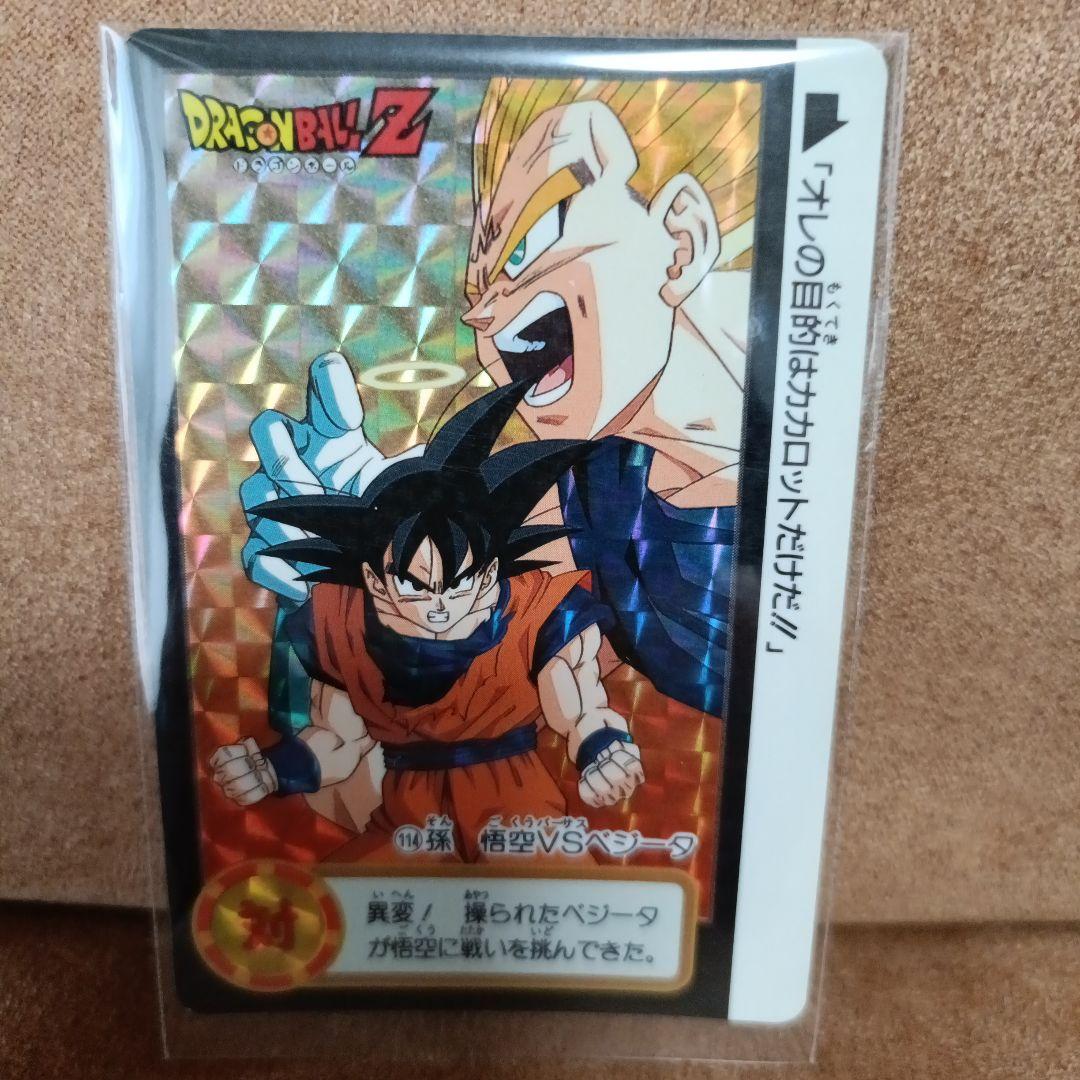 ドラゴンボールZ カードダス 悟空 VS ベジータ No114 プリズムカード