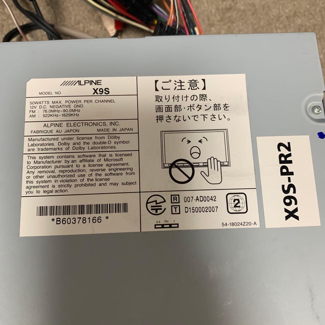 ALPINE アルパイン　X9S 9インチ　Bluetooth・HDMI・SD