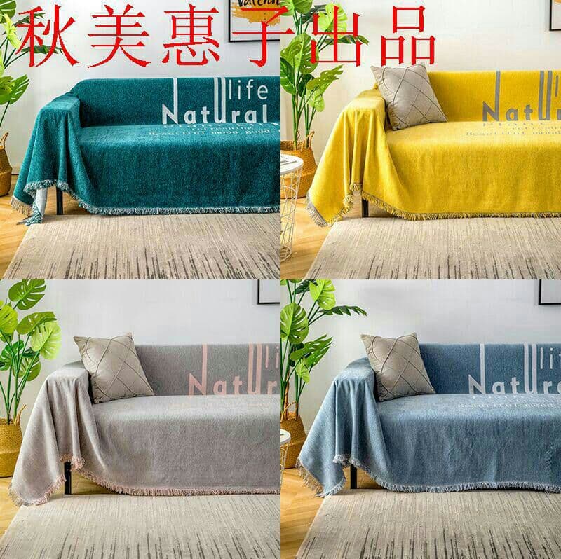 ソファカバー 130x180 ブランケット 北欧風 英字柄 フリンジ付き 大9 販売