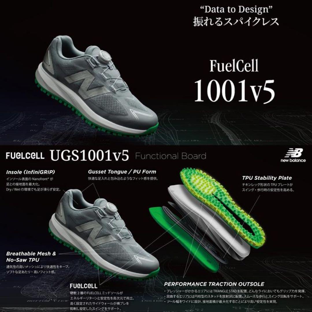 ニューバランス フューエルセル1001v5 SL ボア メンズ ゴルフ 【新品】