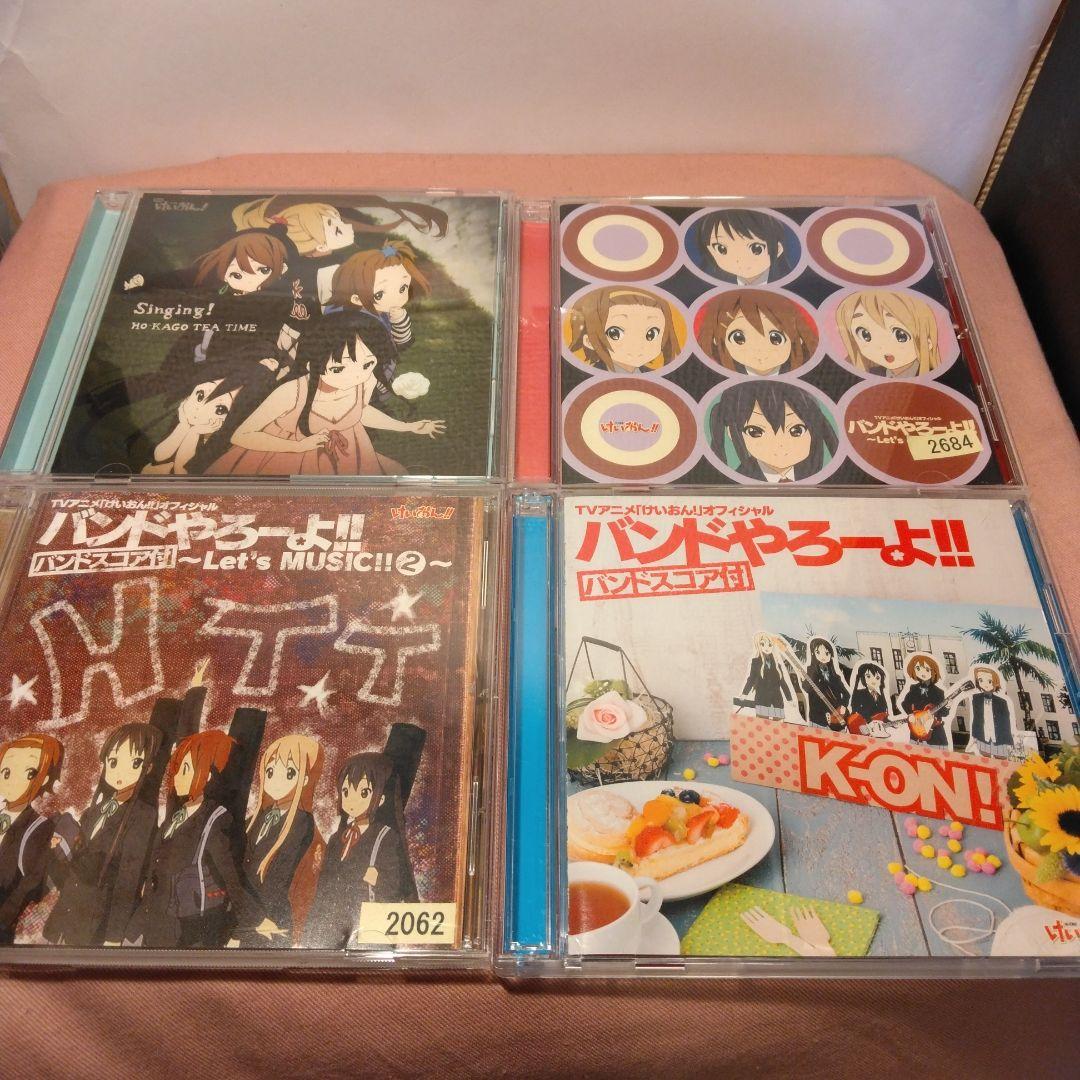 k-on けいおん キャラクターソング サウンドトラック まとめ