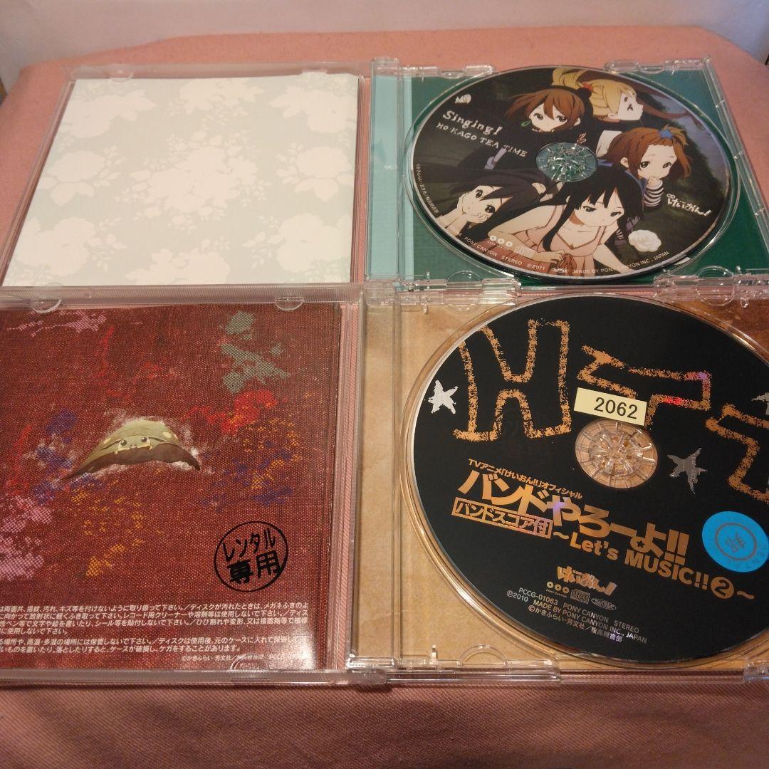 k-on けいおん キャラクターソング サウンドトラック まとめ