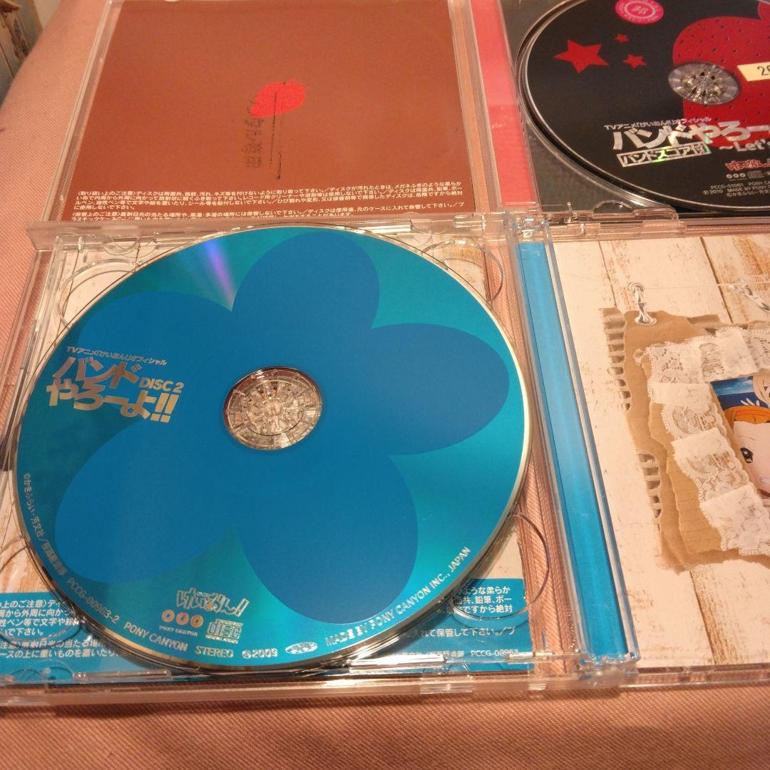 k-on けいおん キャラクターソング サウンドトラック まとめ