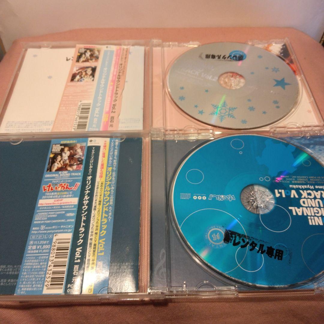 k-on けいおん キャラクターソング サウンドトラック まとめ