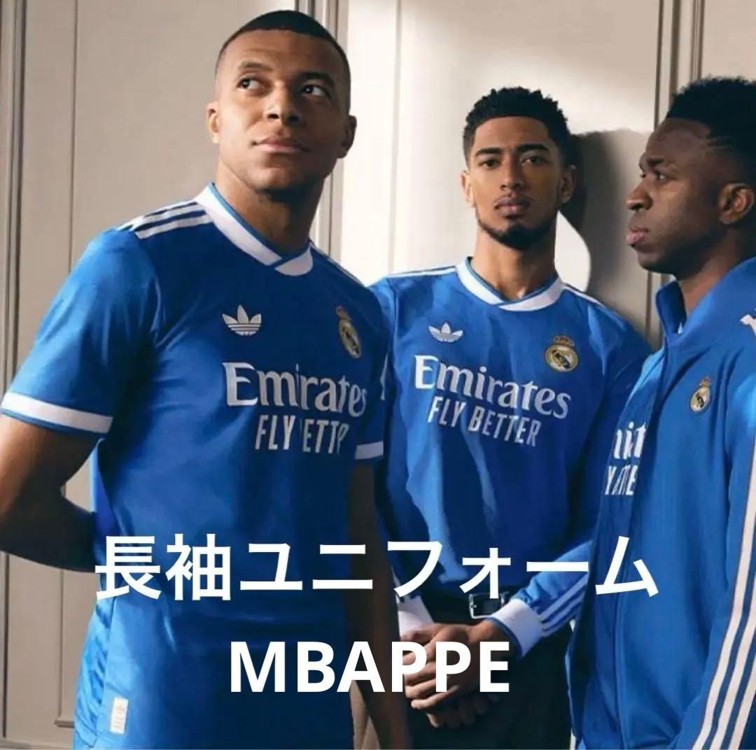 激レア レアルマドリード キリアンムパッペ 長袖ユニフォーム背番号10 US L