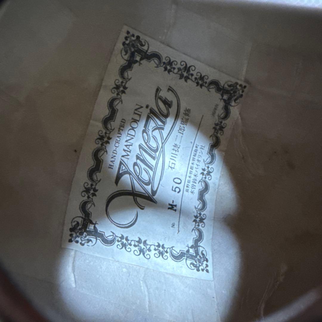 石川捷二郎監修 Venezia マンドリン M-50 ハードケース付