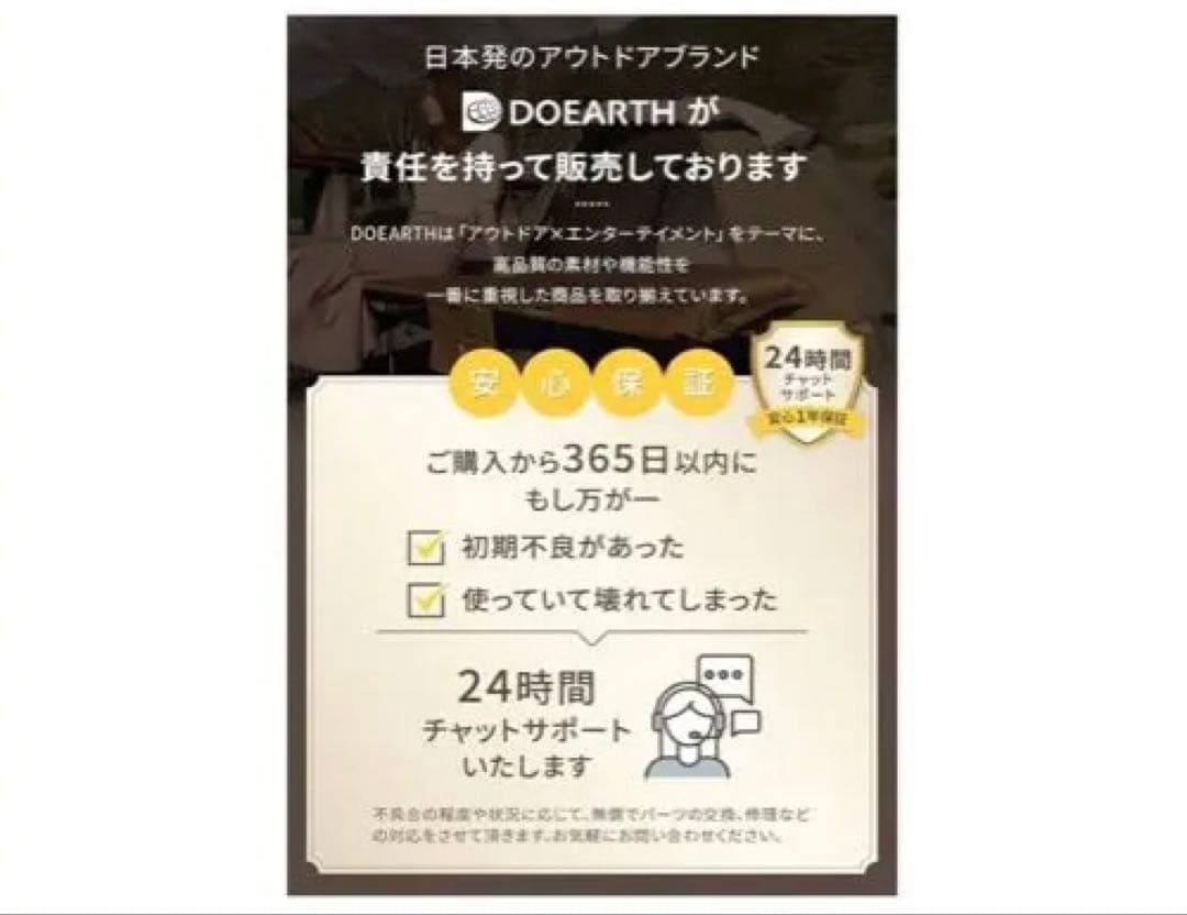 【DOEARTH_エアーマットコットGussuri】