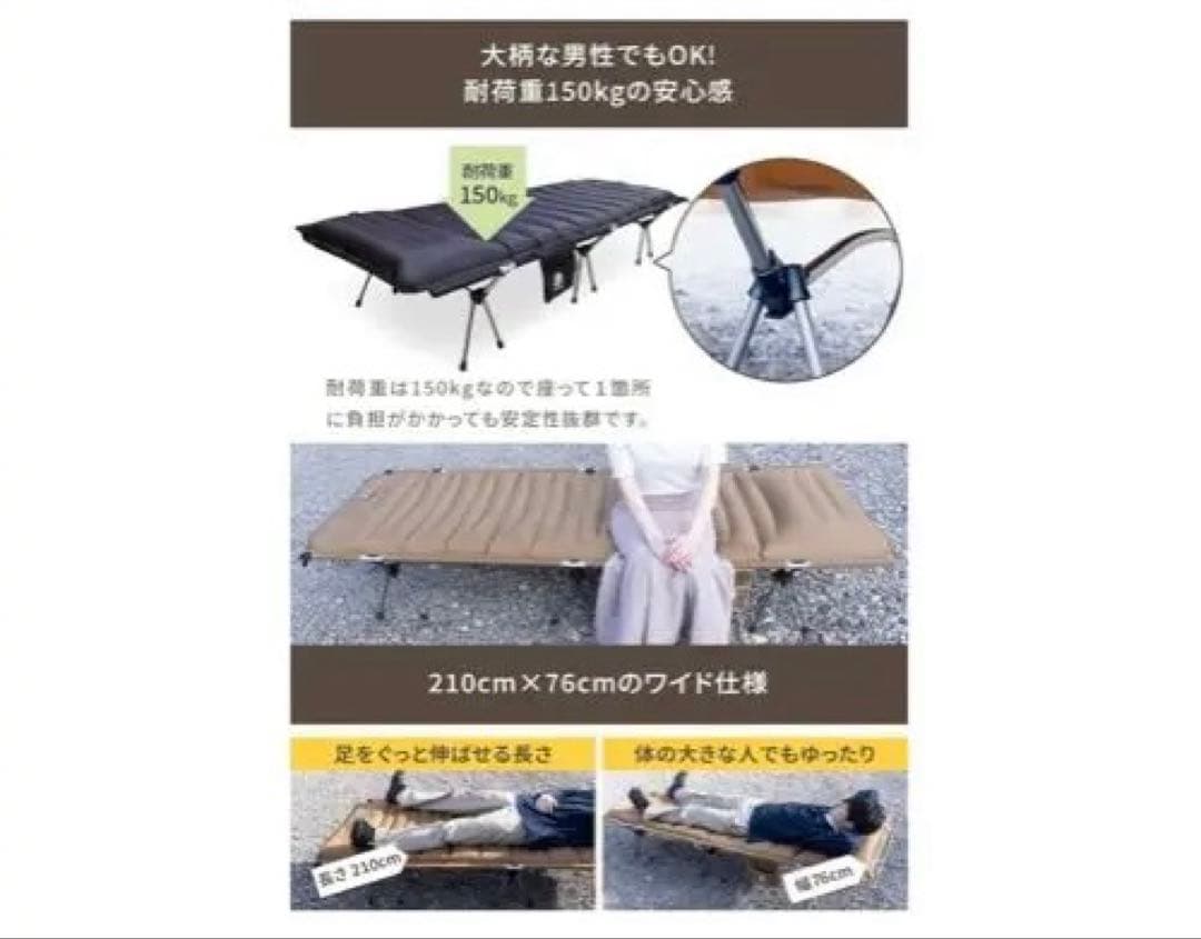 【DOEARTH_エアーマットコットGussuri】