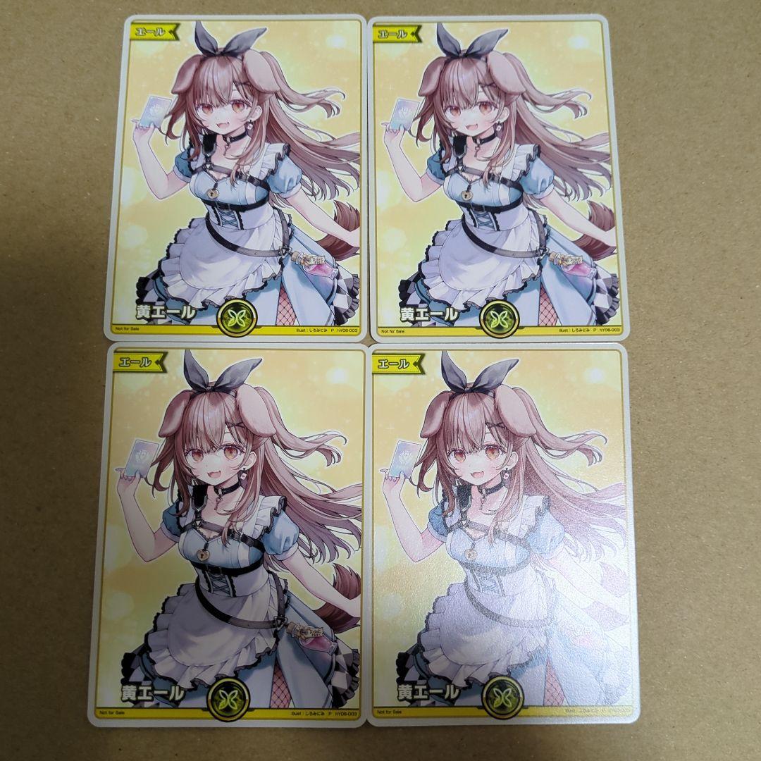 と*丸様 プロセカ 神山高校文化祭 アクリルキーホルダー 朝比奈まふゆ