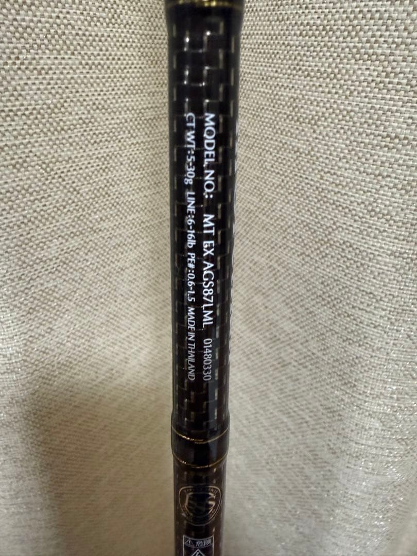 morethan シーバスロッド expert AGS87LML