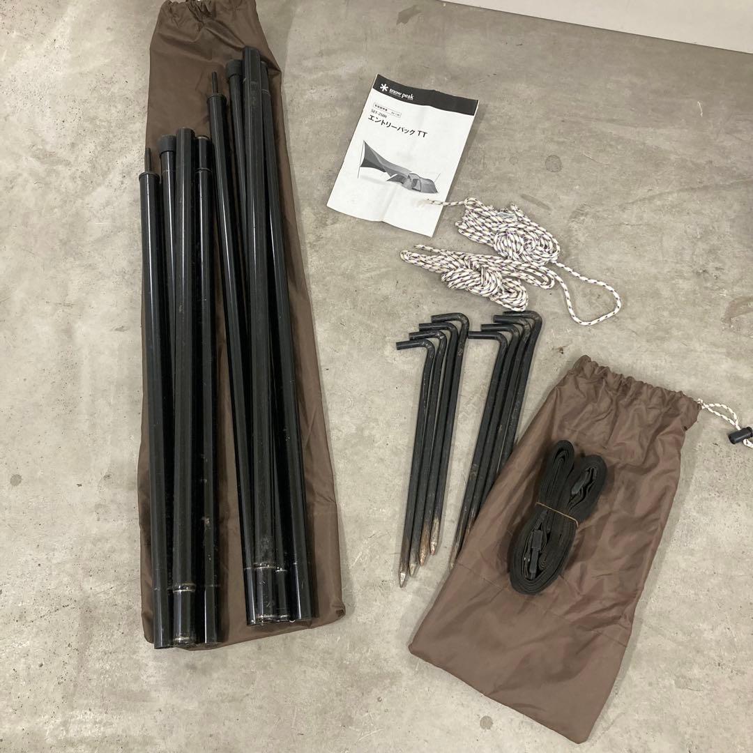 スノーピーク アメニティタープ　ヘキサL