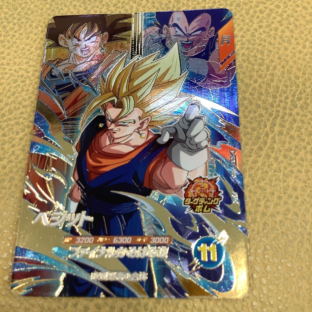 スーパーダイバーズ 7弾 PUR ベジット - メルカリ