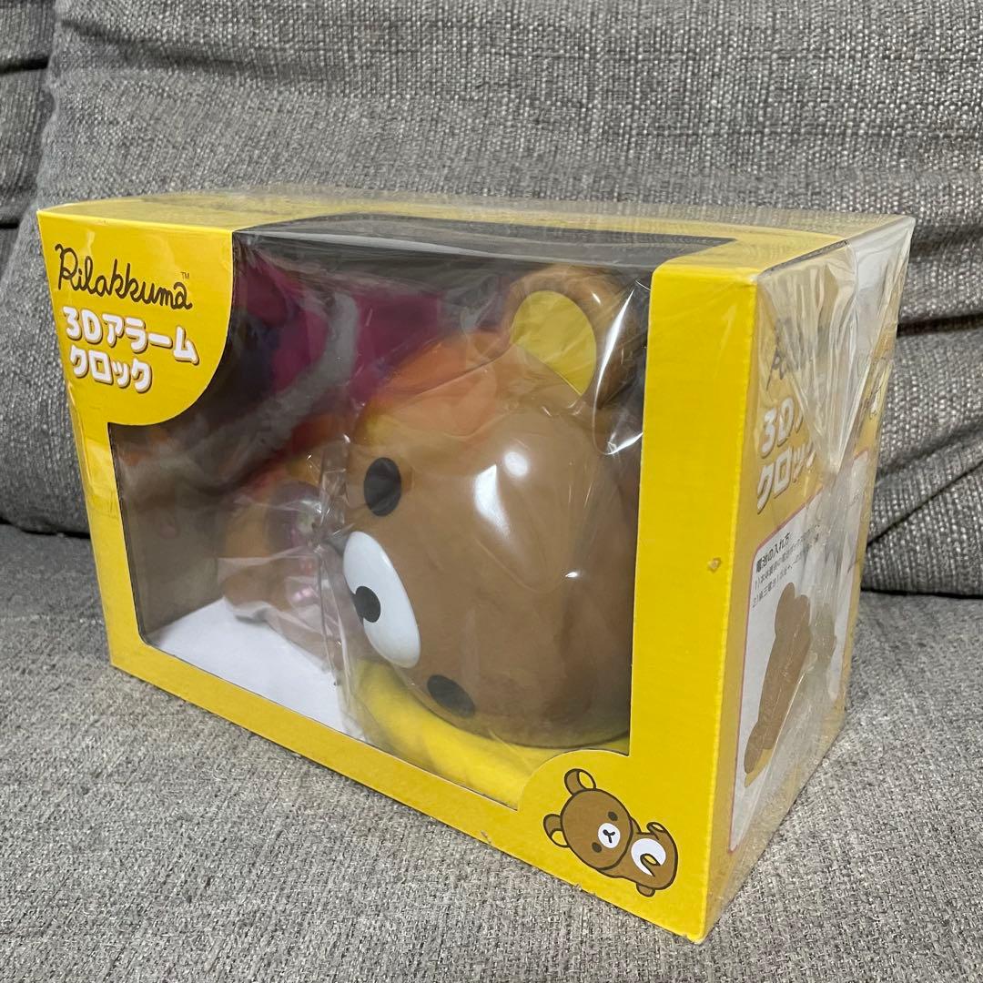 リラックマ 3Dアラームクロック 置き時計 寝そべり 希少 レア - メルカリ