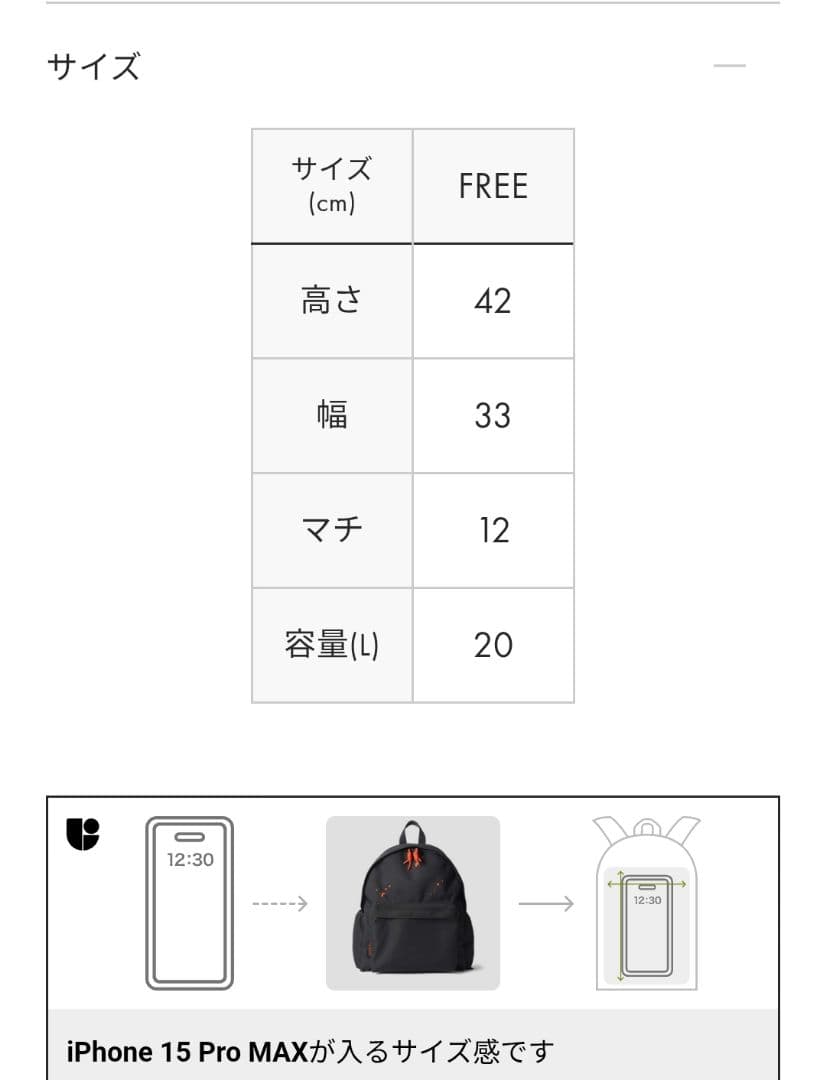 【即発送】グラニフ デンジとポチタ｜バックパック graniph リュック