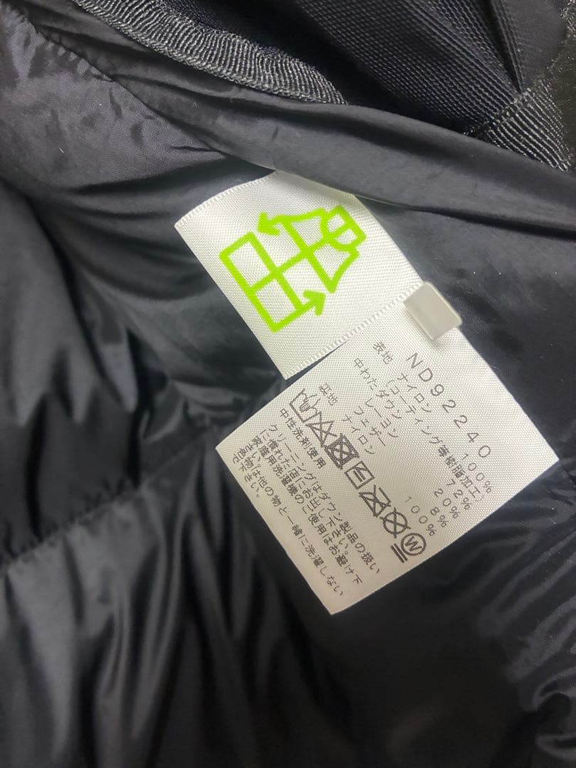 ☆極美品☆バルトロライトジャケット【ND92240】Mサイズ　レシートあり