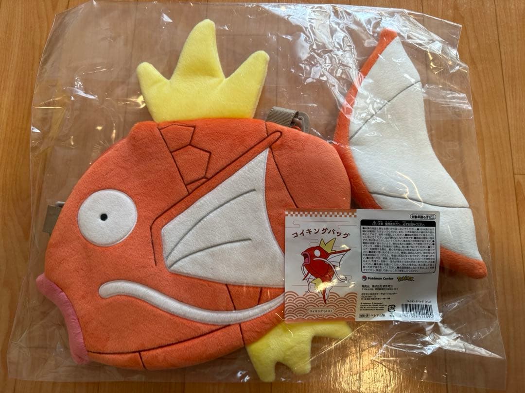 ピカピカボックス 2026 ポケモンセンターオンライン 開封済み