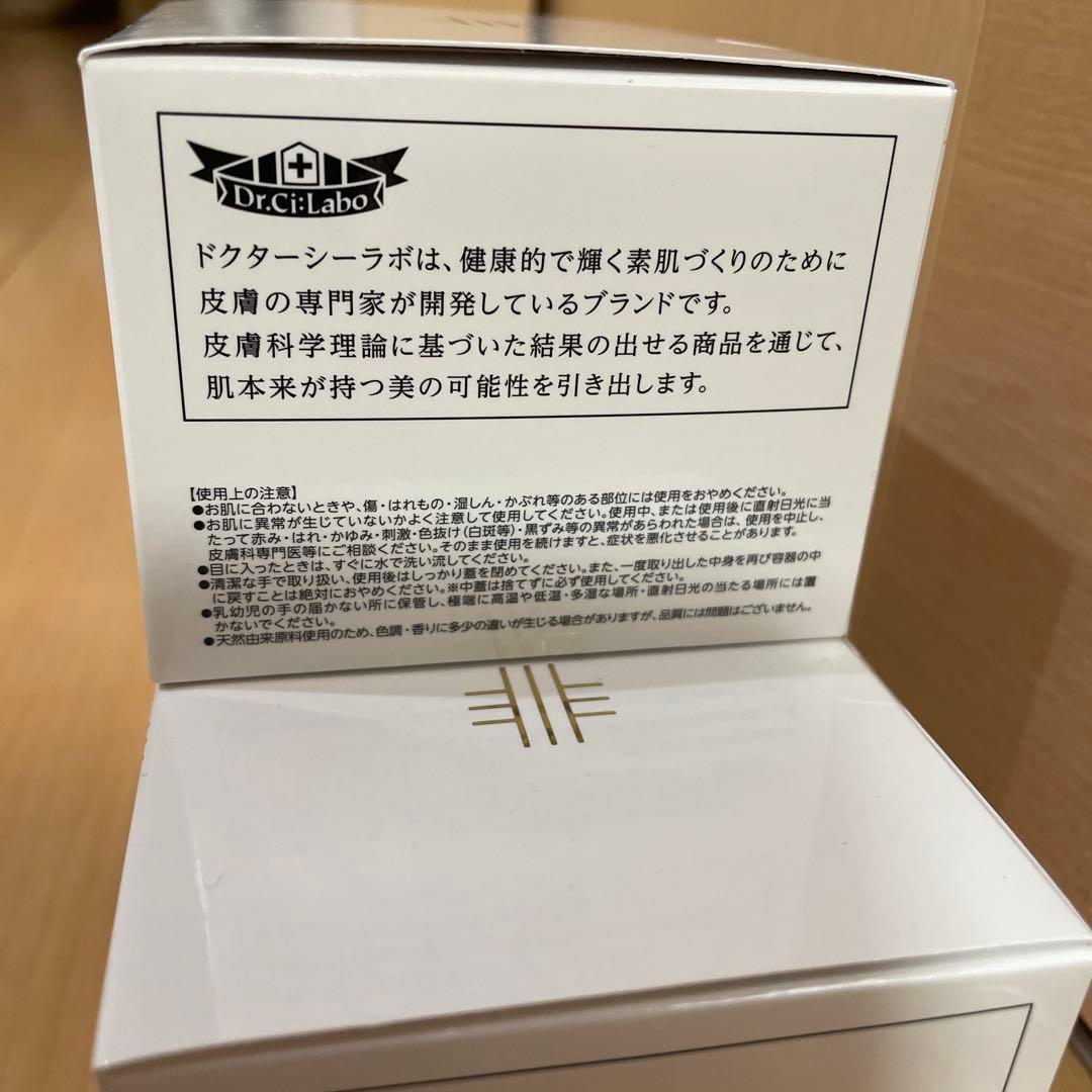 ドクターシーラボ　ACGマチュアLGVI 3個