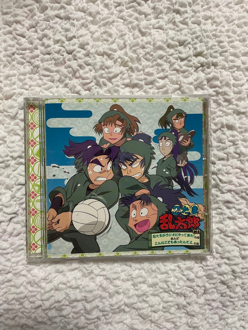 忍たま乱太郎　忍たまがラジオにやって来た!の段　ドラマCD 帯・カード付き