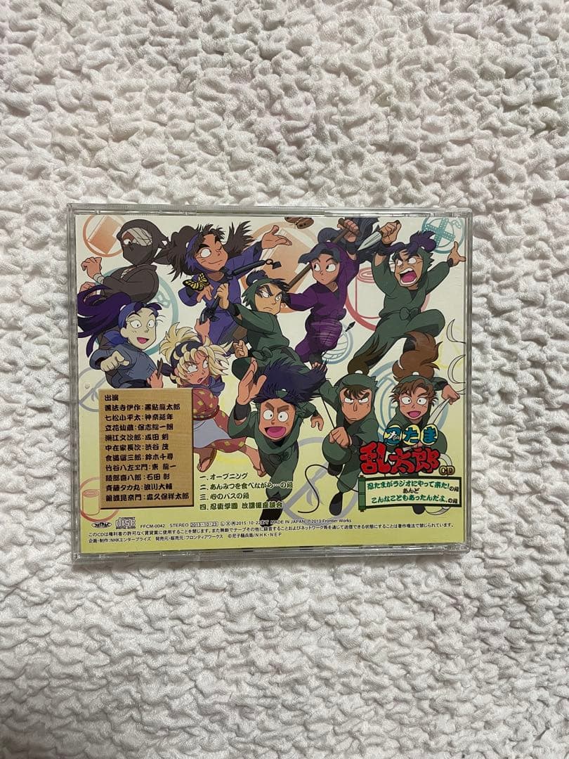 忍たま乱太郎　忍たまがラジオにやって来た!の段　ドラマCD 帯・カード付き