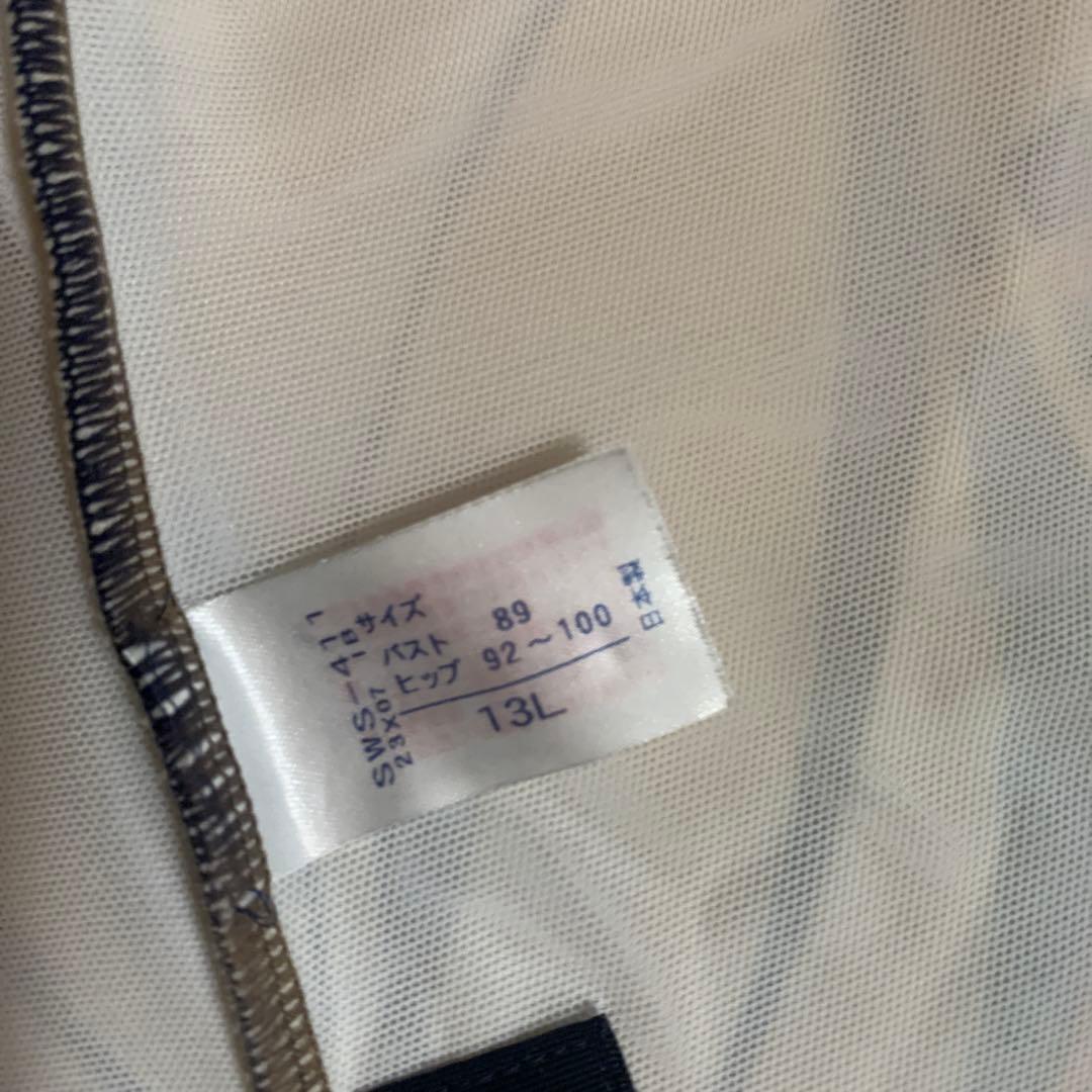 ワコール セパレート水着13Lマルチカラー