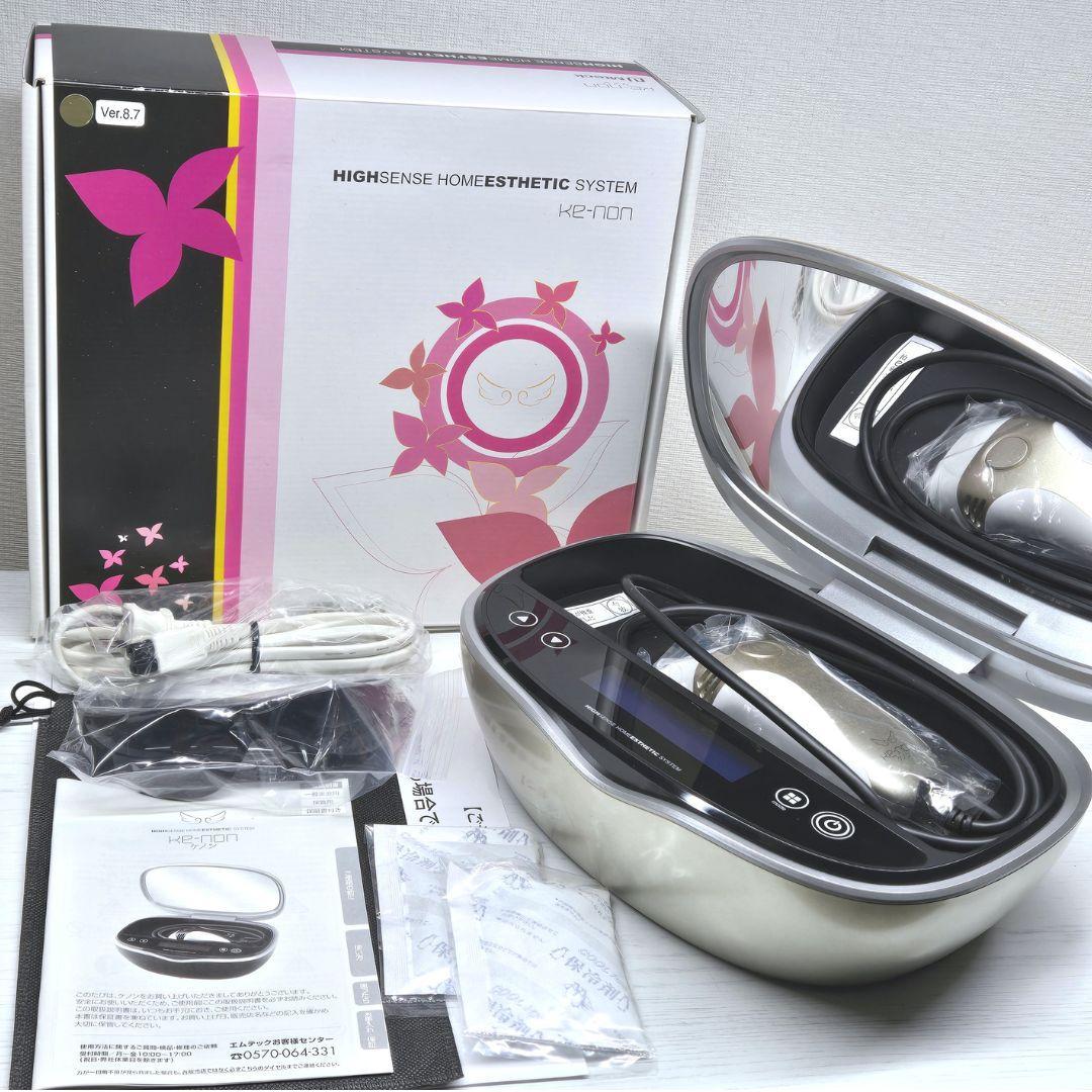 【最新版24年製/ほぼ未使用】脱毛器 ケノン Ver 8.7 シャンパンゴールド