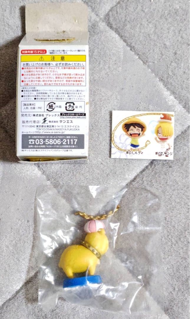 ワンピース アニキャラヒーローズ 幼少期編 クマエー 特別カラー