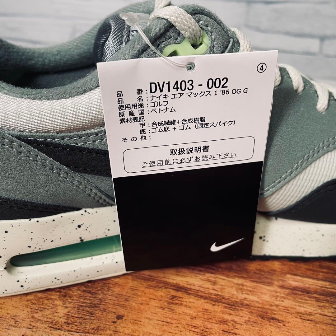 【箱付き新品】ナイキ エアマックス 1 '86 ゴルフ 26.5 NIKE