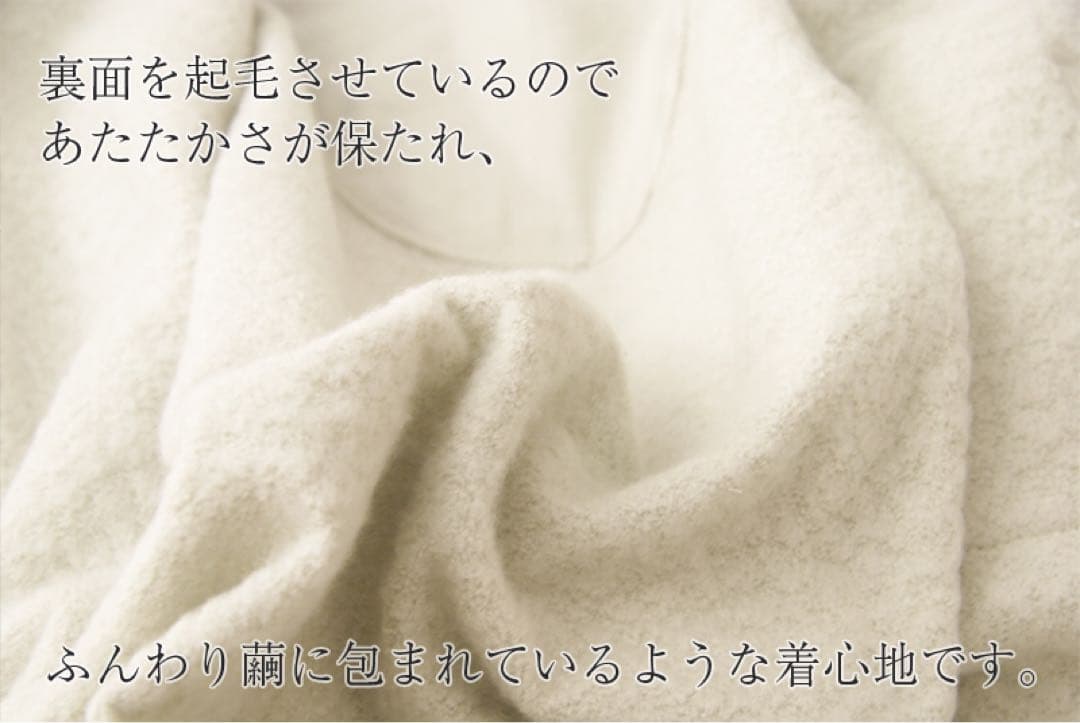 idee Zora イデゾラ プレミアム レディースパジャマ長袖　ピンクMサイズ