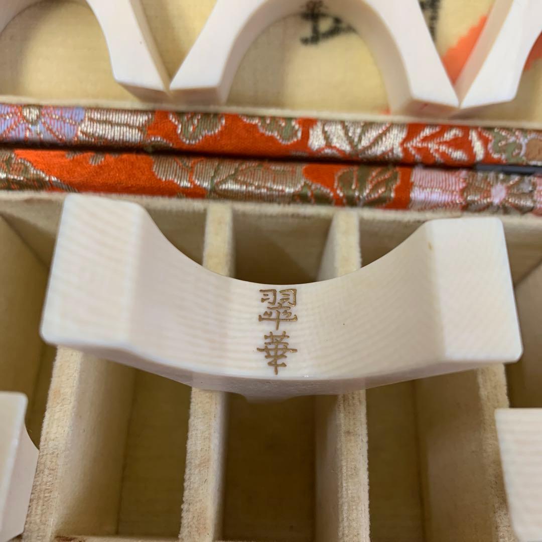 琴部品　琴柱　　最高級品　14個セット　　総重量290g