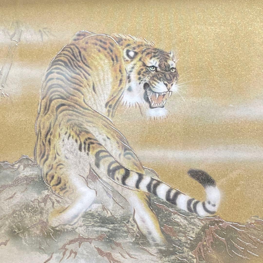 五月人形 端午の節句 屏風18号 竹に虎 トラ